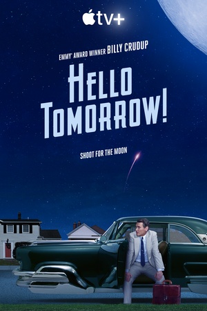 明天你好！ Hello Tomorrow!