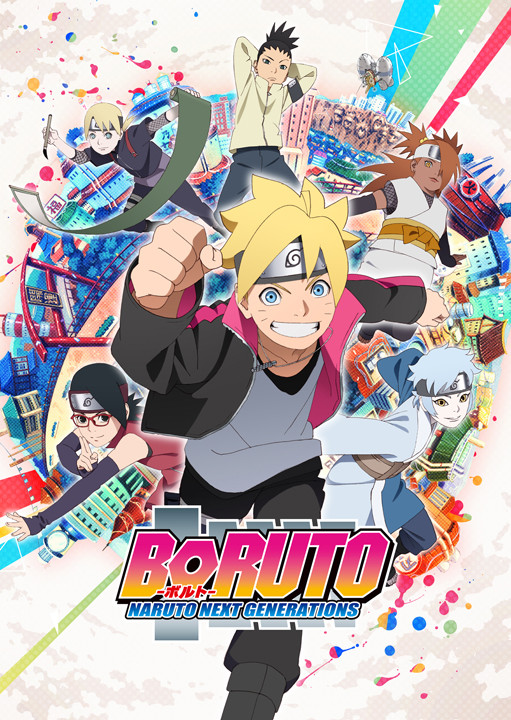 火影忍者：博人传之次世代继承者 BORUTO-ボルト- NARUTO NEXT GENERATIONS